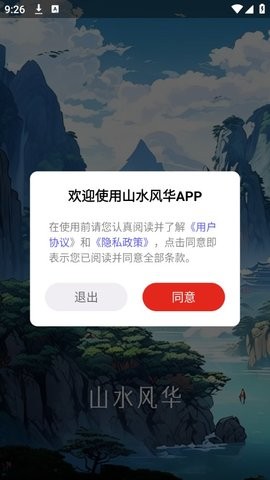Dingtalk_20240807092607
