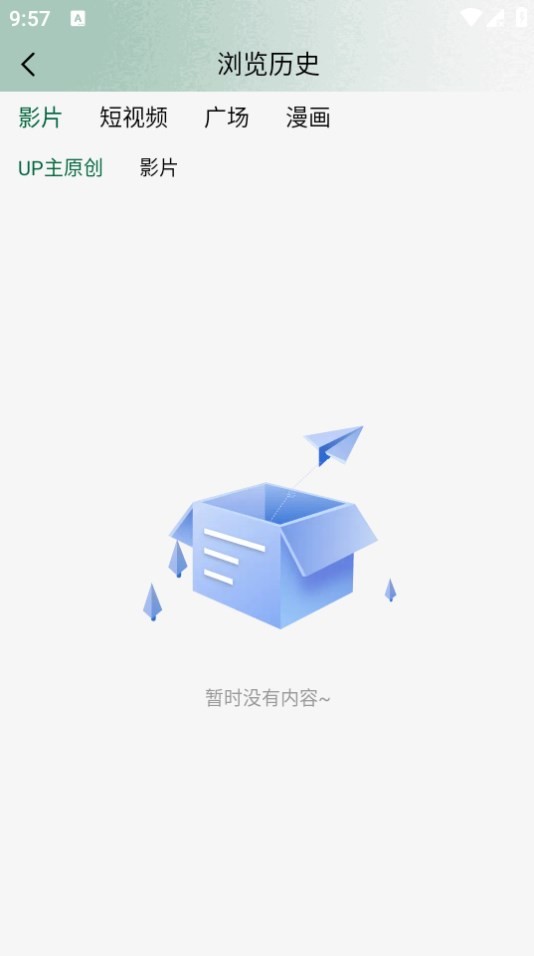 Dingtalk_20240807095746