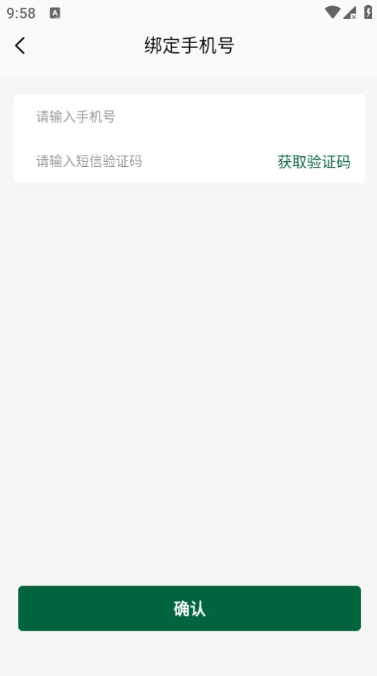 Dingtalk_20240807095804
