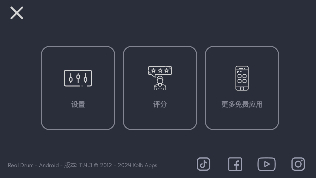 QQͼ20240807104052
