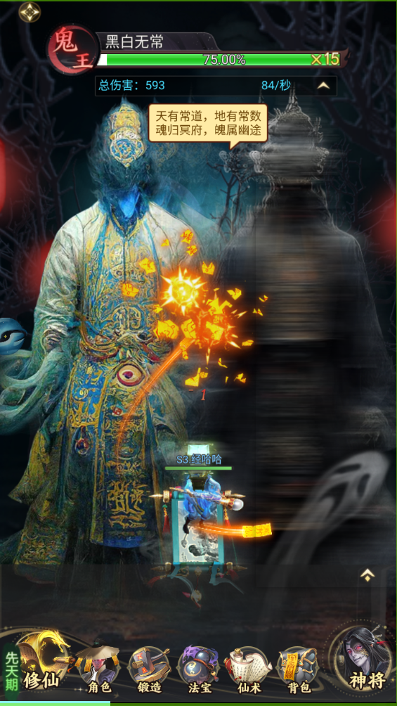 QQͼ20240807104713