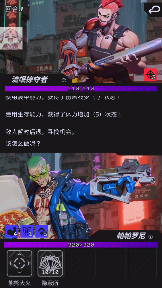 QQͼ20240807104405
