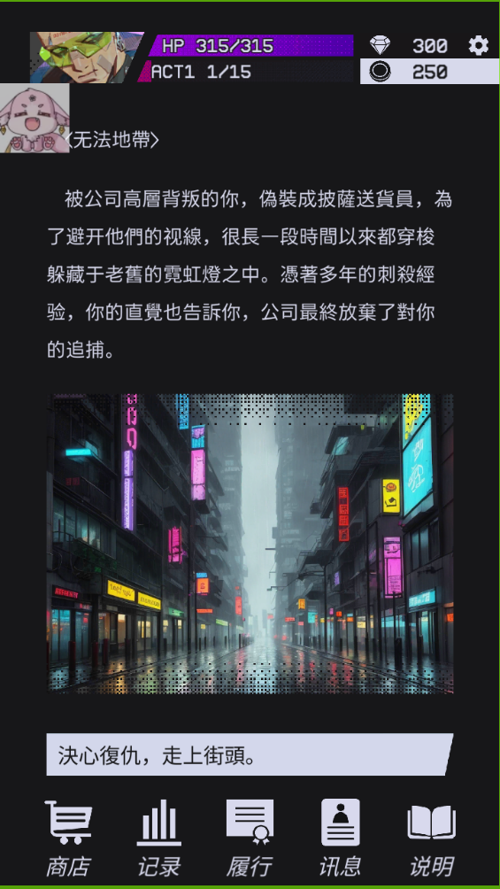 QQͼ20240807104332