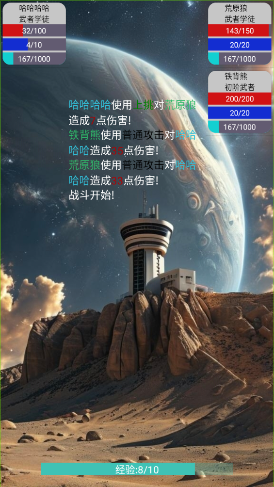 QQͼ20240808144405