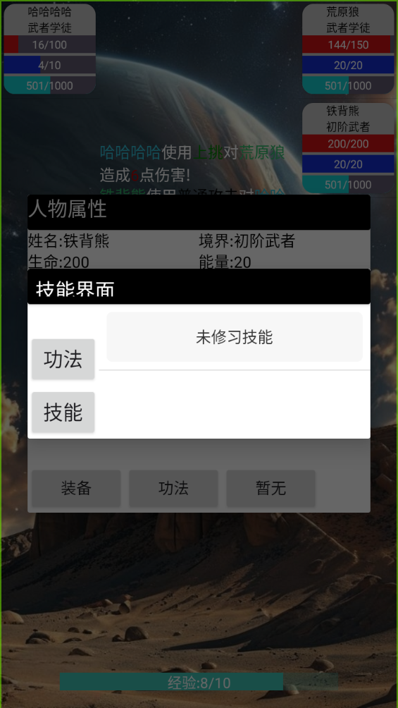 QQͼ20240808144417