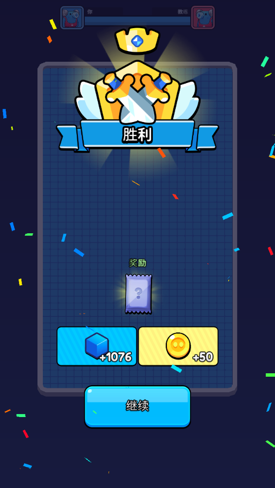 QQͼ20240808143211