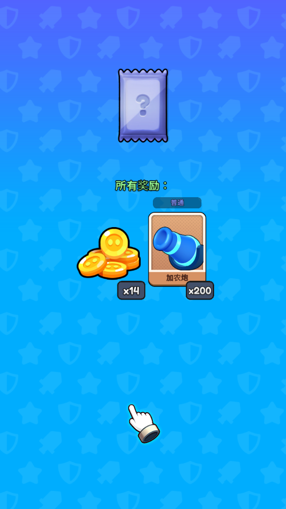 QQͼ20240808143233