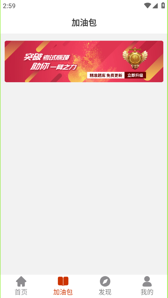 QQͼ20240808162945