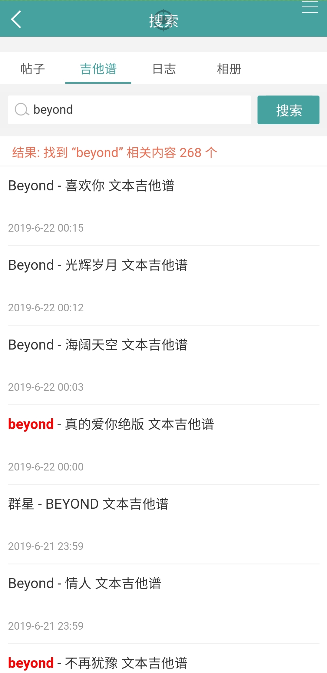 20240808072931331