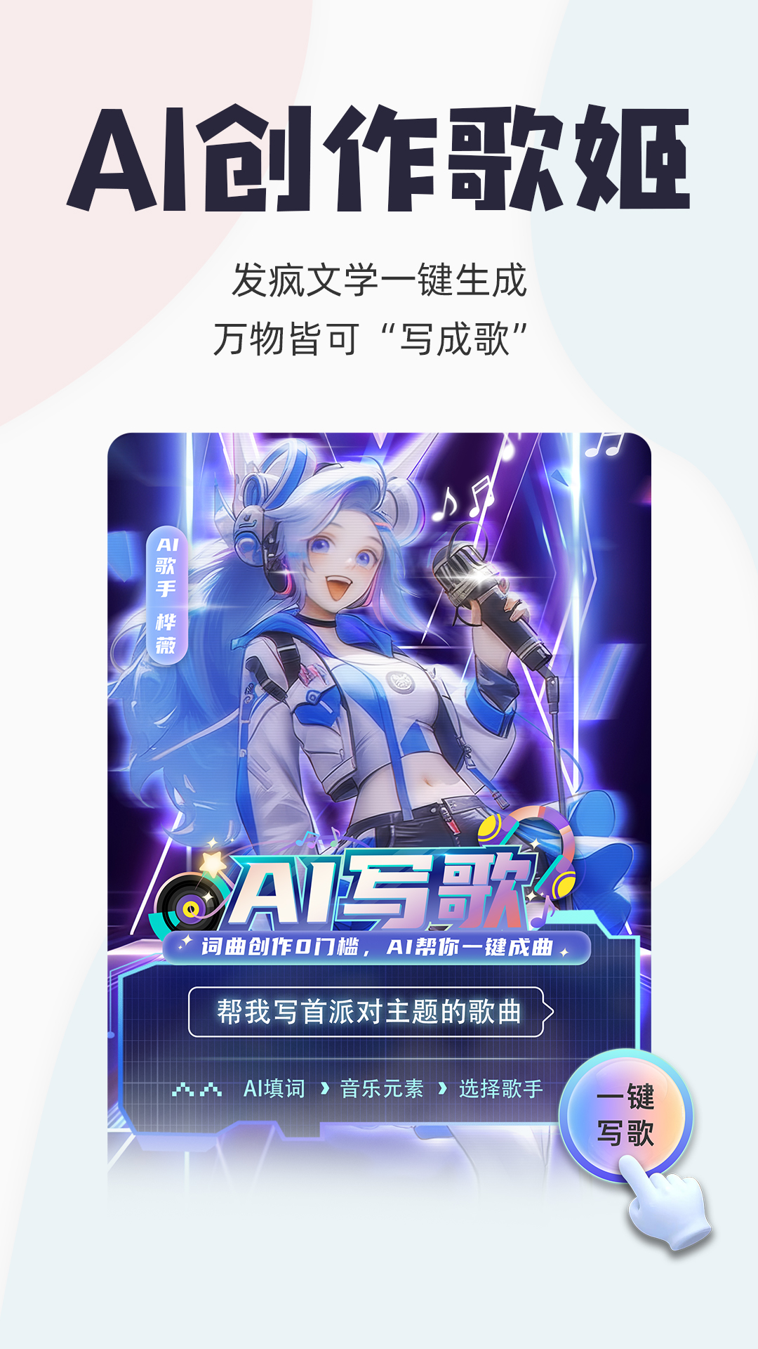20240808073710500