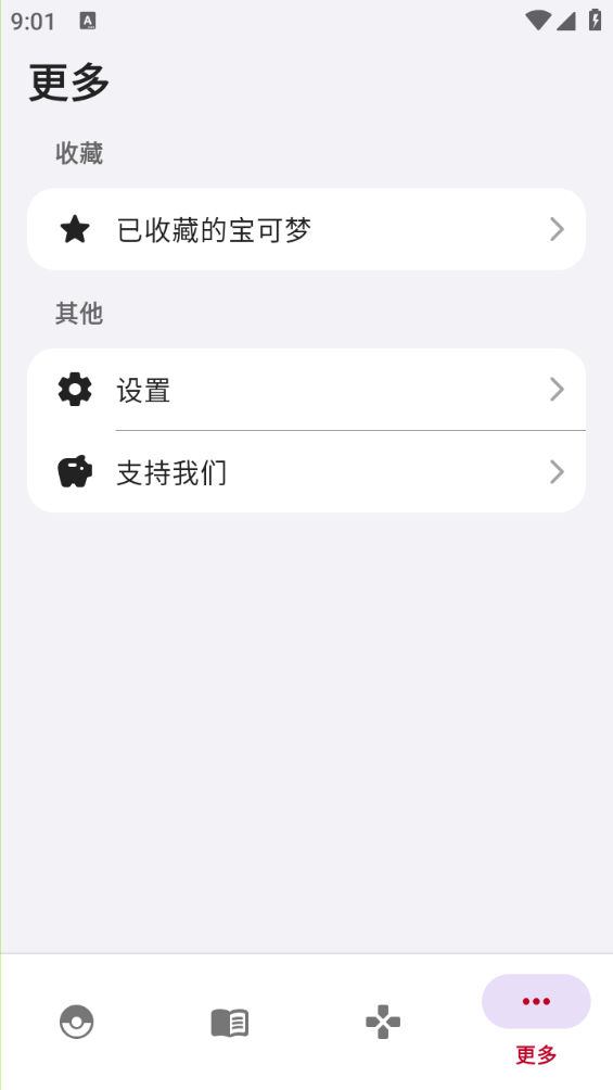 QQͼ20240808090155