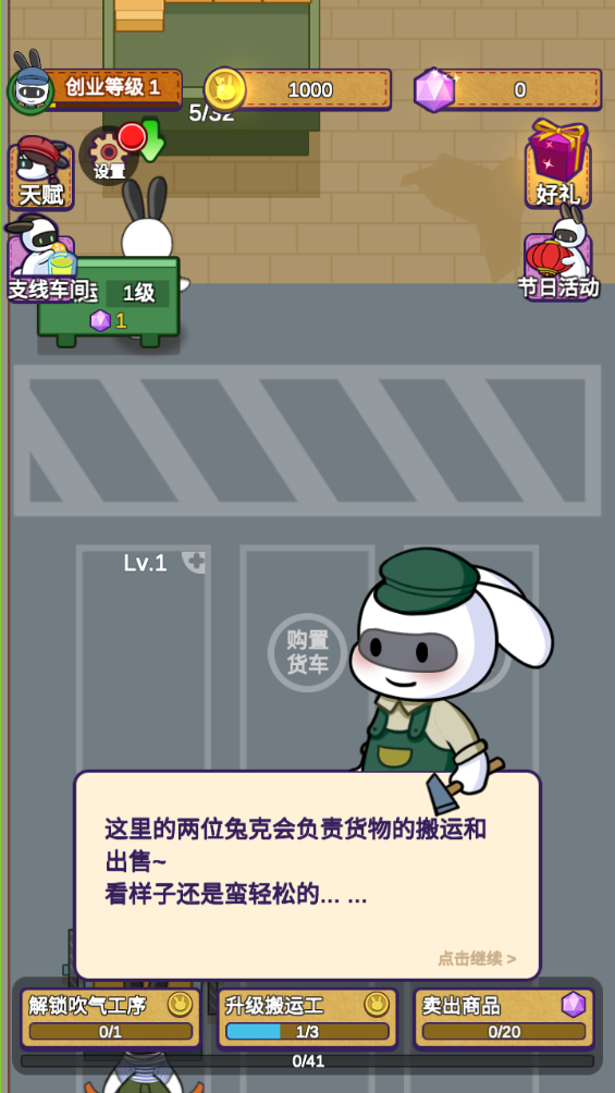 QQͼ20240808090254