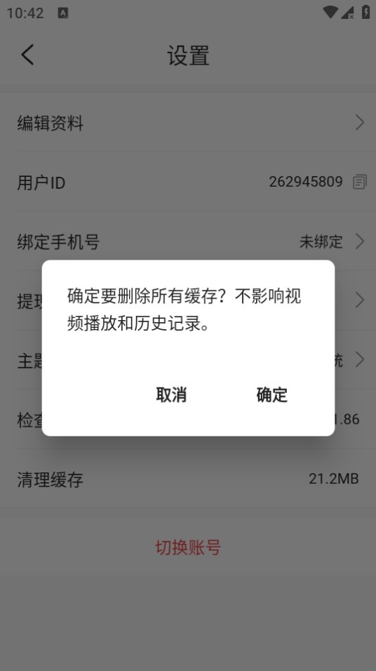 Dingtalk_20240808104243