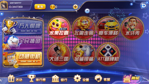 17229288329096