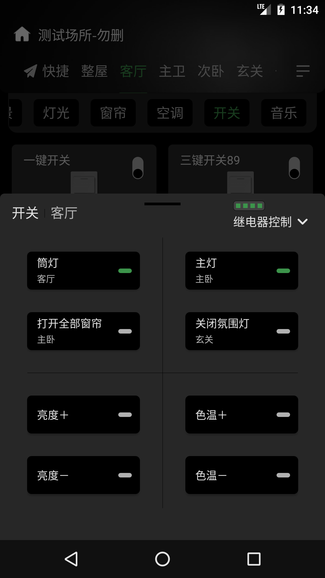 20240809033033829