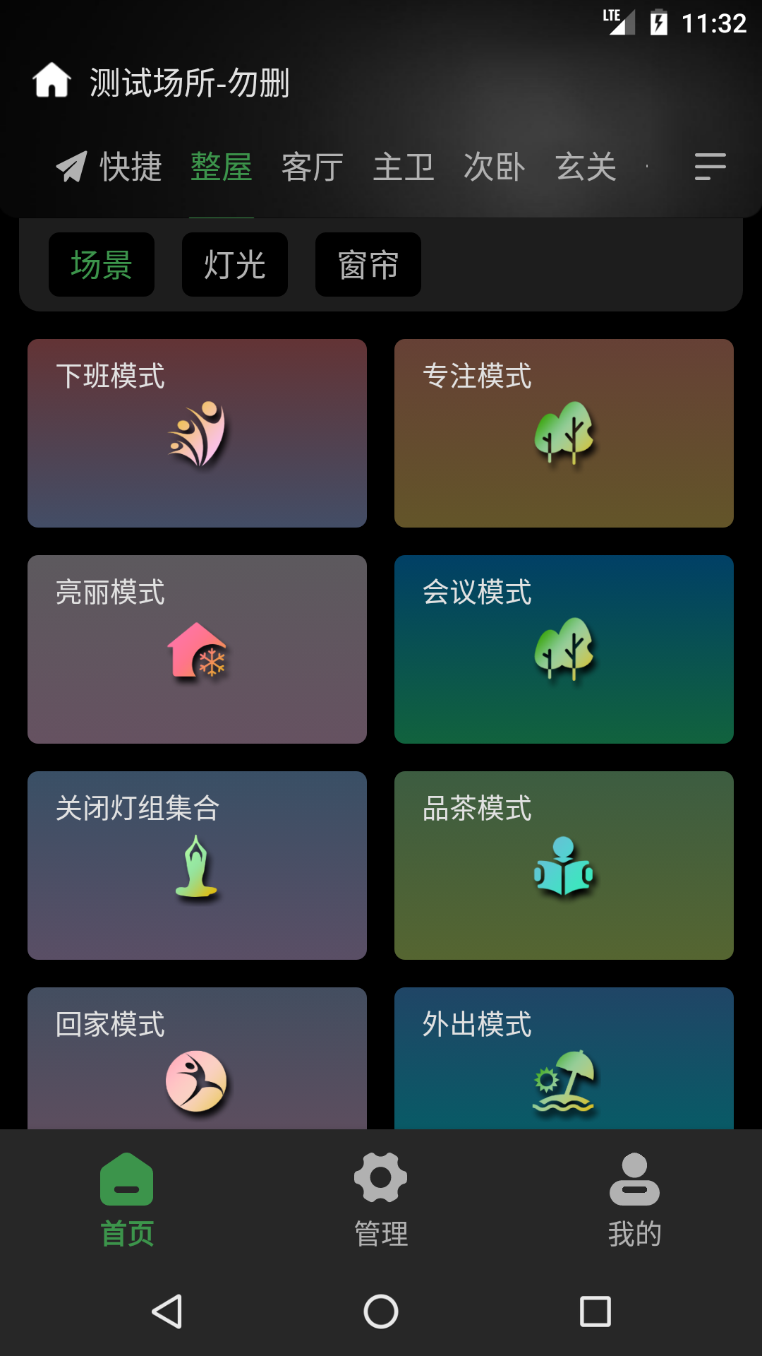 20240809033033965