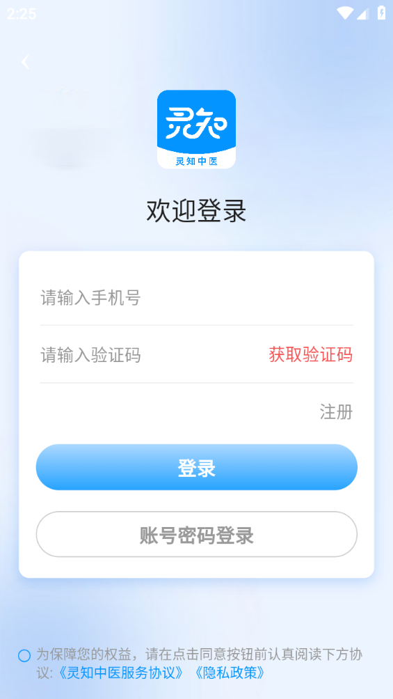QQͼ20240809155601