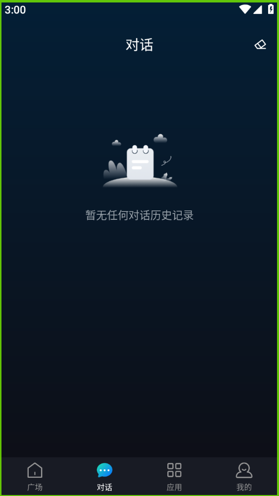 QQͼ20240809163116