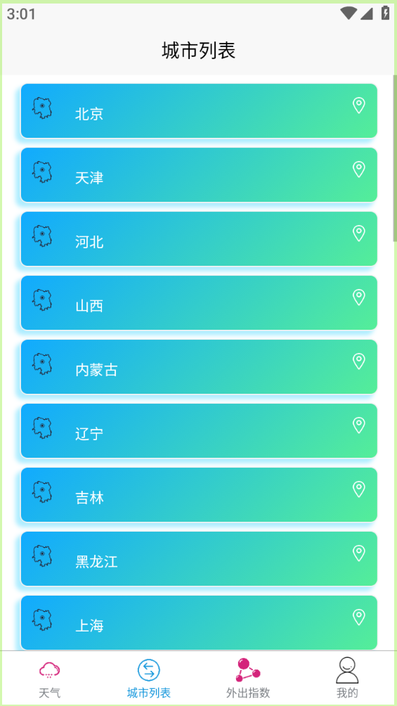 QQͼ20240809163243