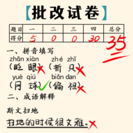 ʦҵֻ v1.0