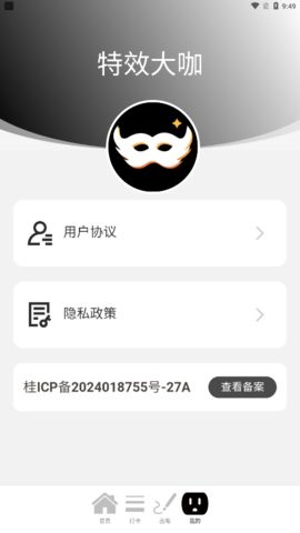 202432794922229310