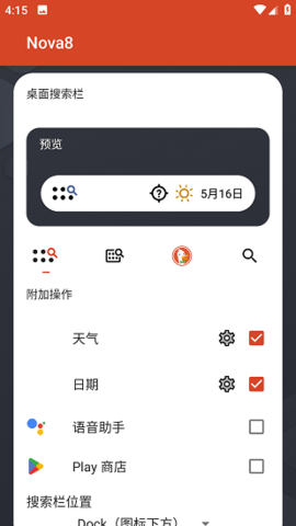 17090006za3k