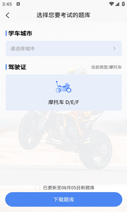 Dingtalk_20240805154556