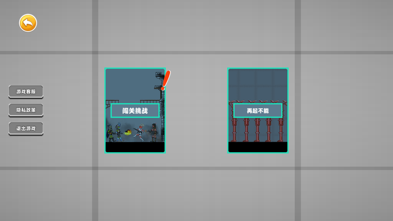 QQͼ20240805171044