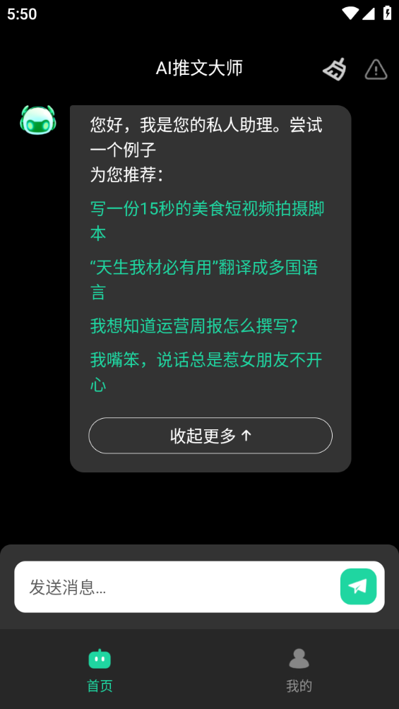 QQͼ20240807175058