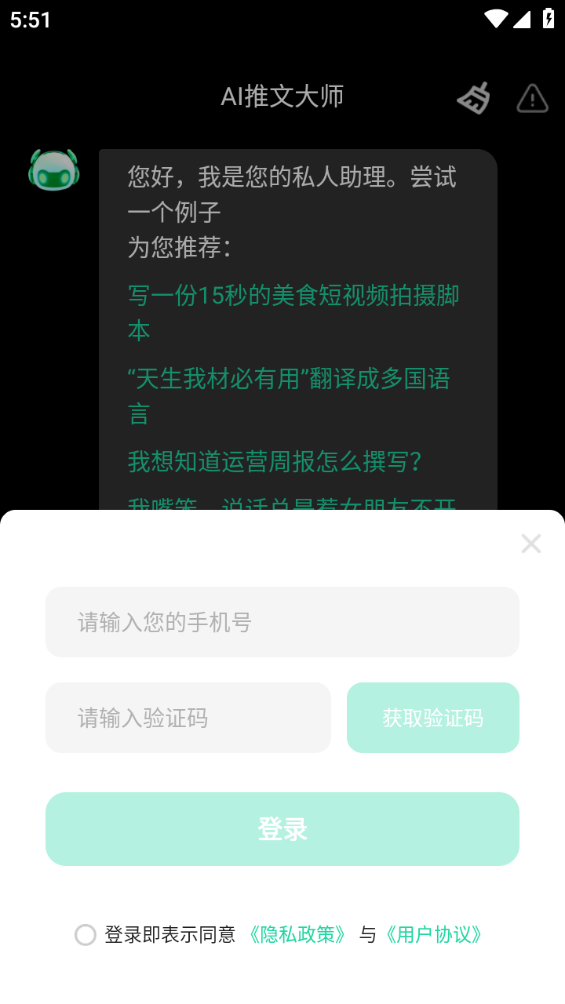 QQͼ20240807175114