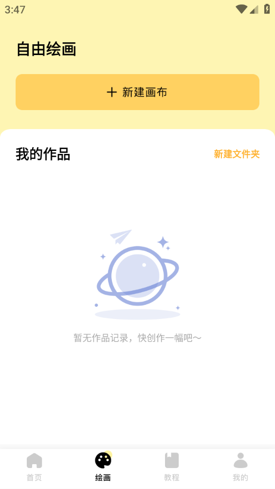QQͼ20240808171719