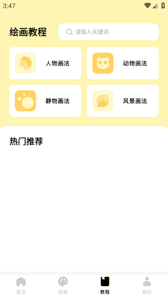 QQͼ20240808171724