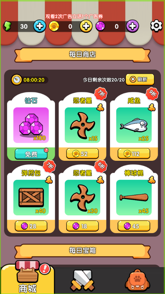 QQͼ20240809173032