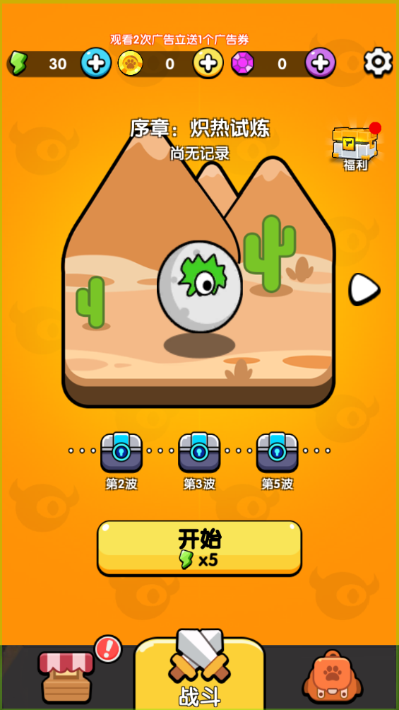 QQͼ20240809173025