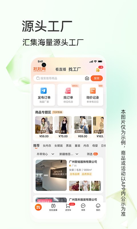 202208041104032w4qq