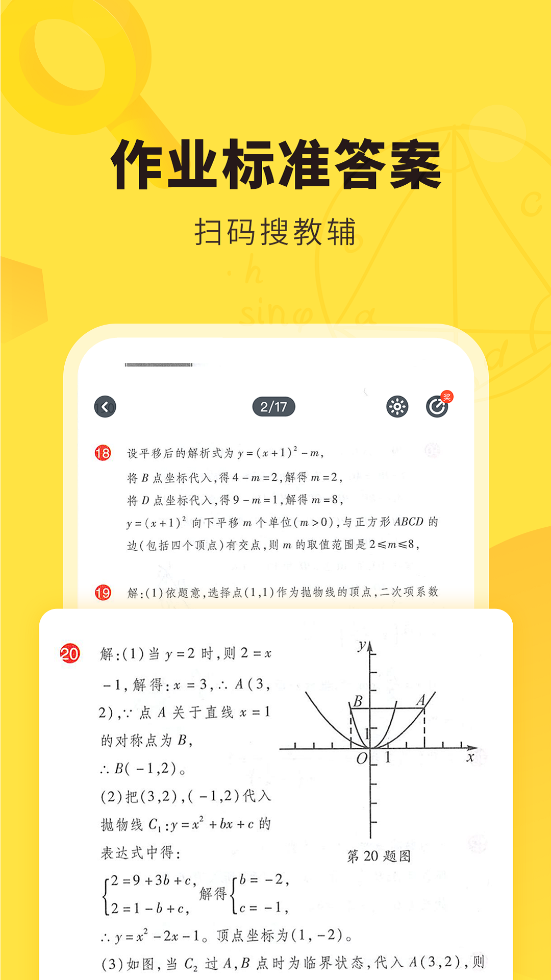 202405301527425hlsh
