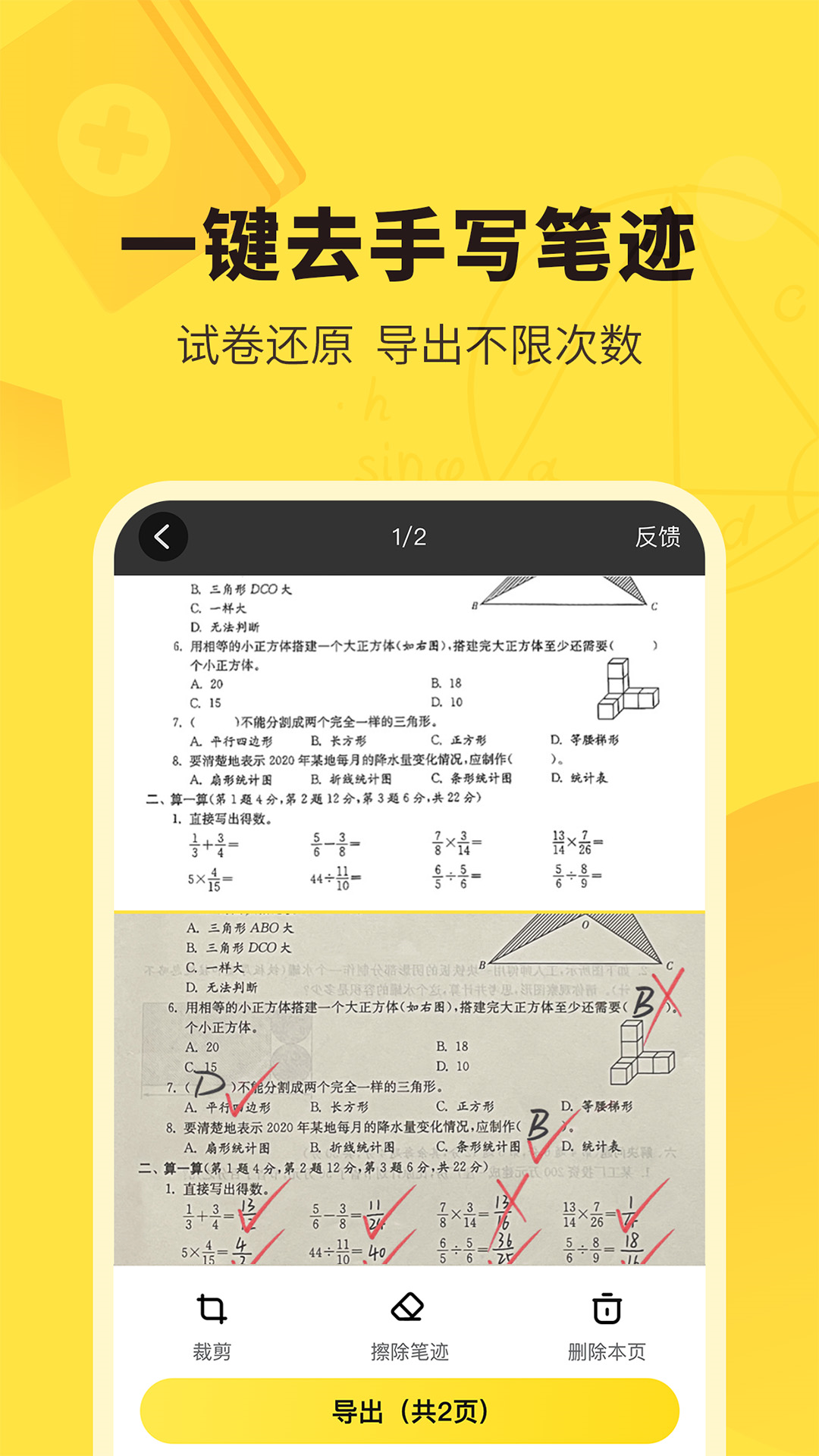 2024053015274335zfa