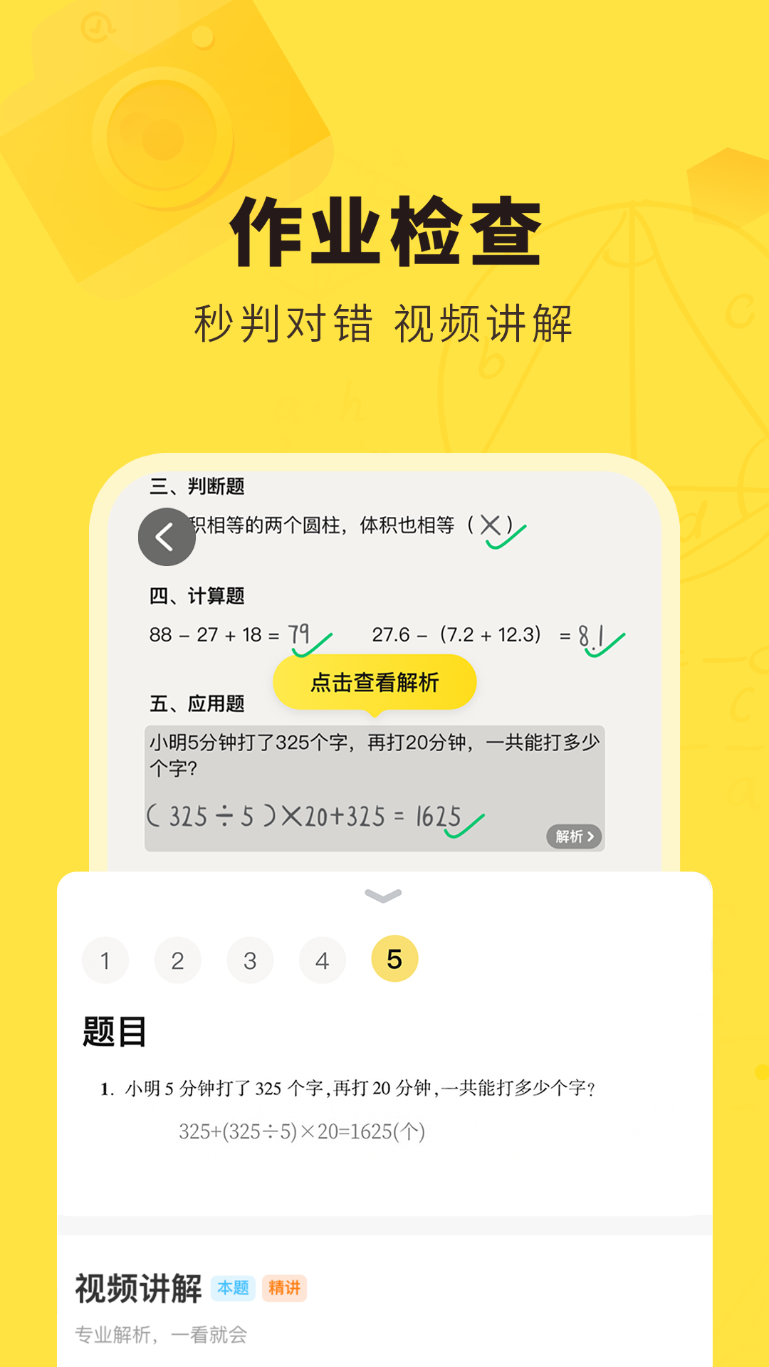2024053015274223nzg