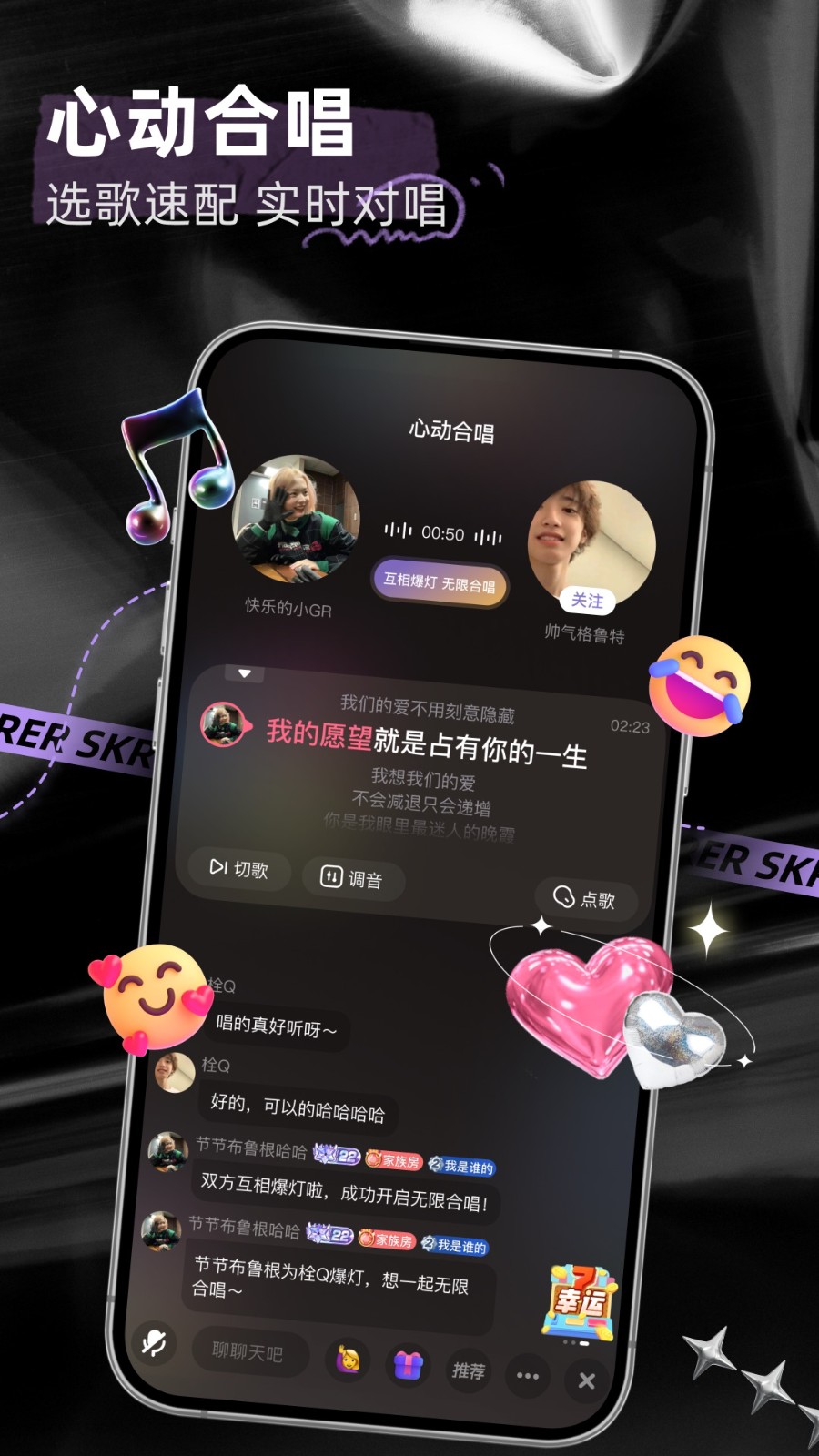 202402051539190huya