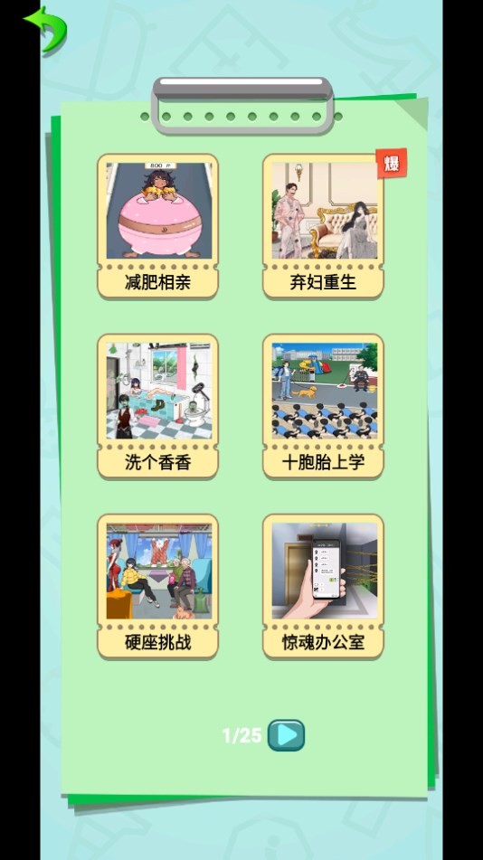 Dingtalk_20240812190505