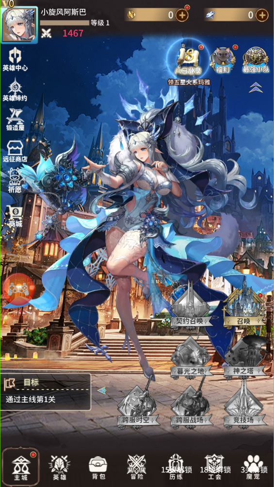 QQ浏览器截图20240812085800