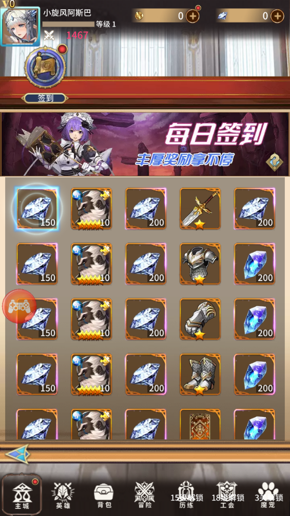 QQ浏览器截图20240812085835