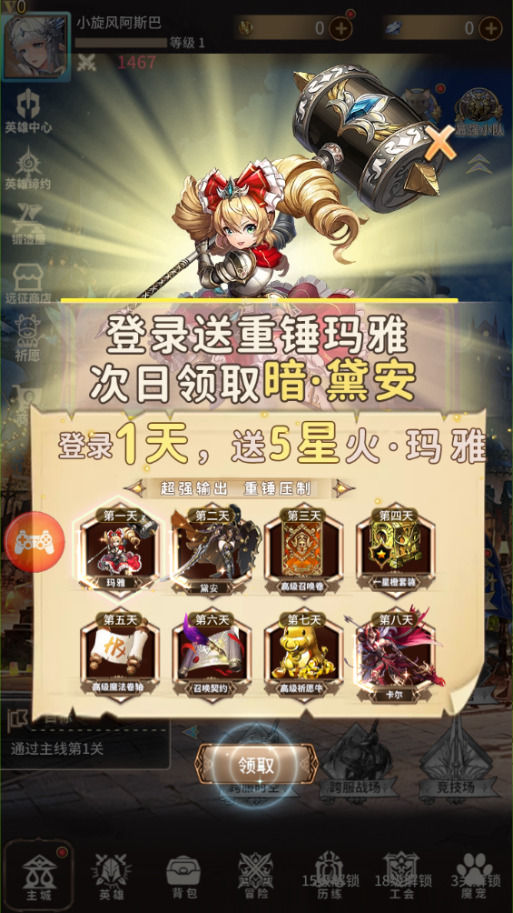 QQ浏览器截图20240812085808