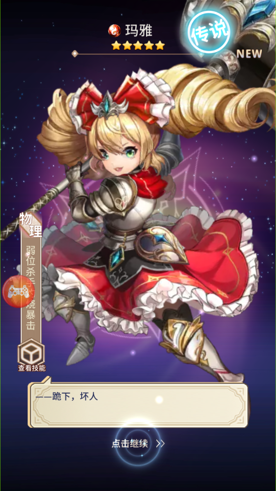 QQ浏览器截图20240812085820