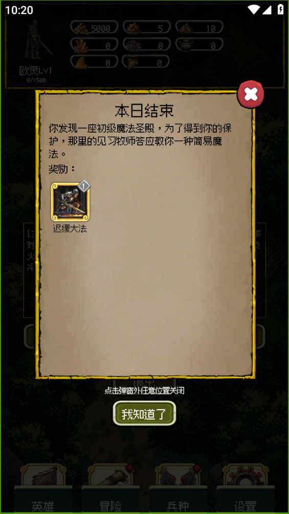 QQͼ20240812102048