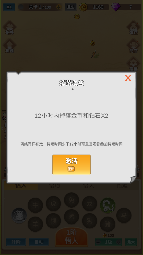 QQͼ20240812101618