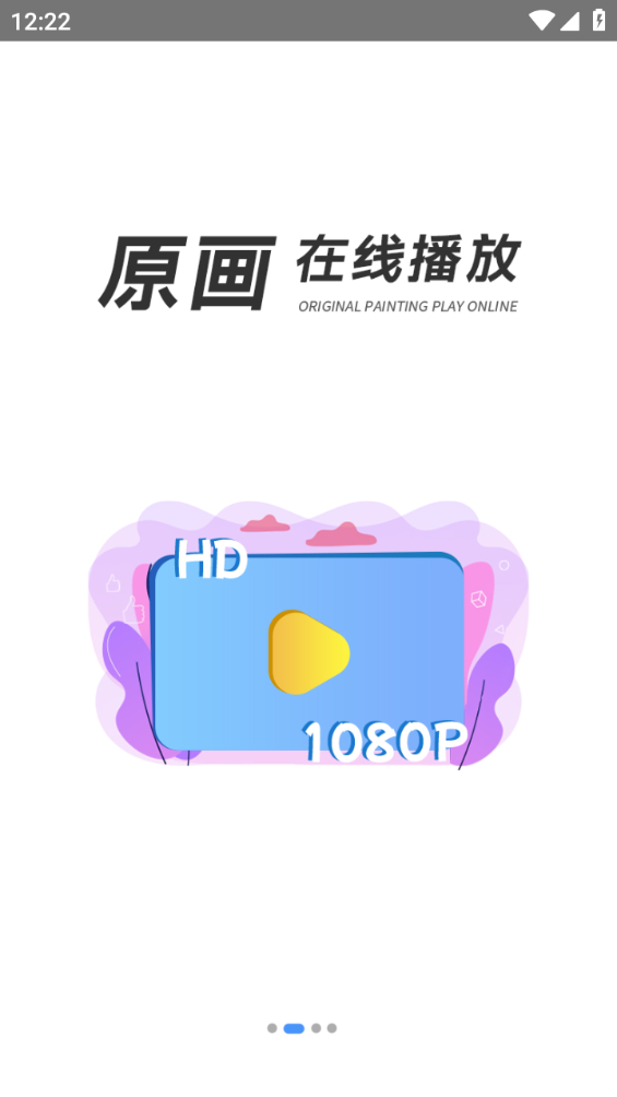 QQͼ20240813122222