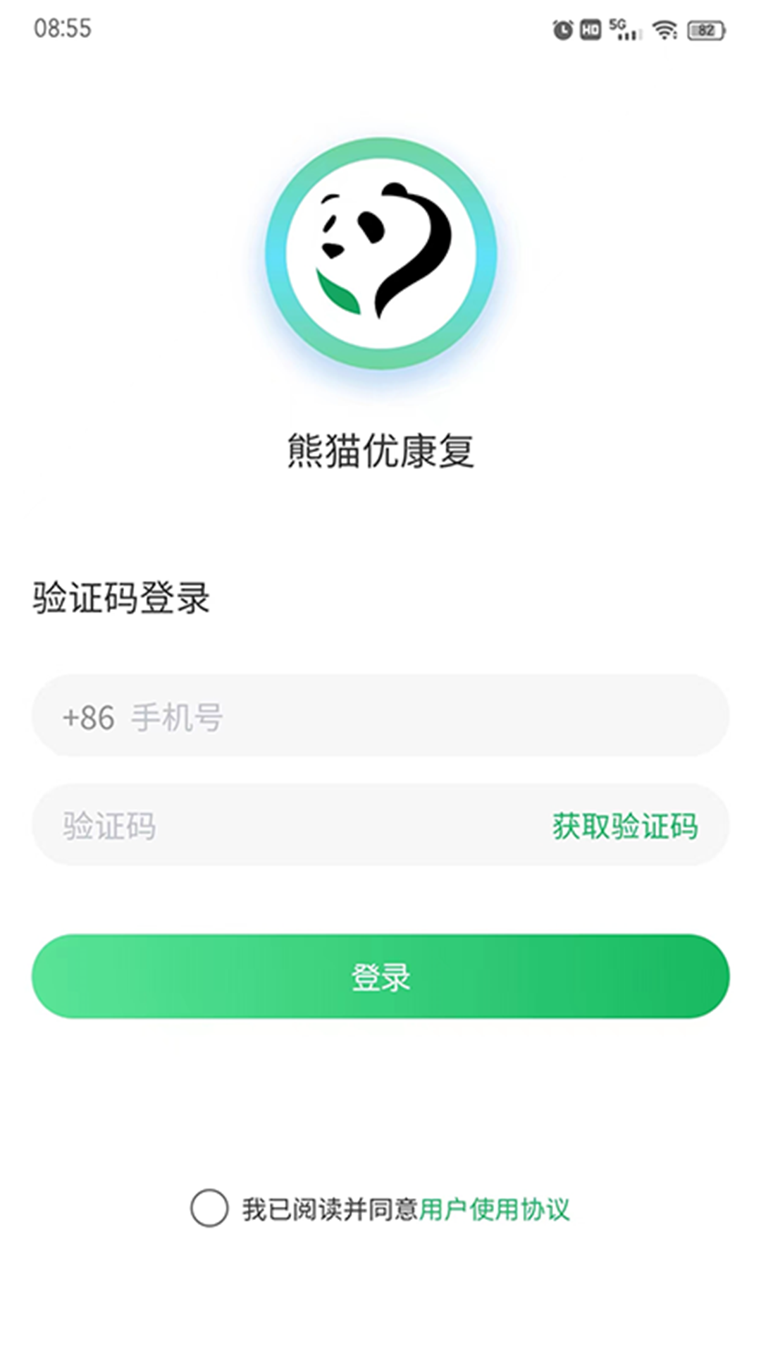 20240813025828893