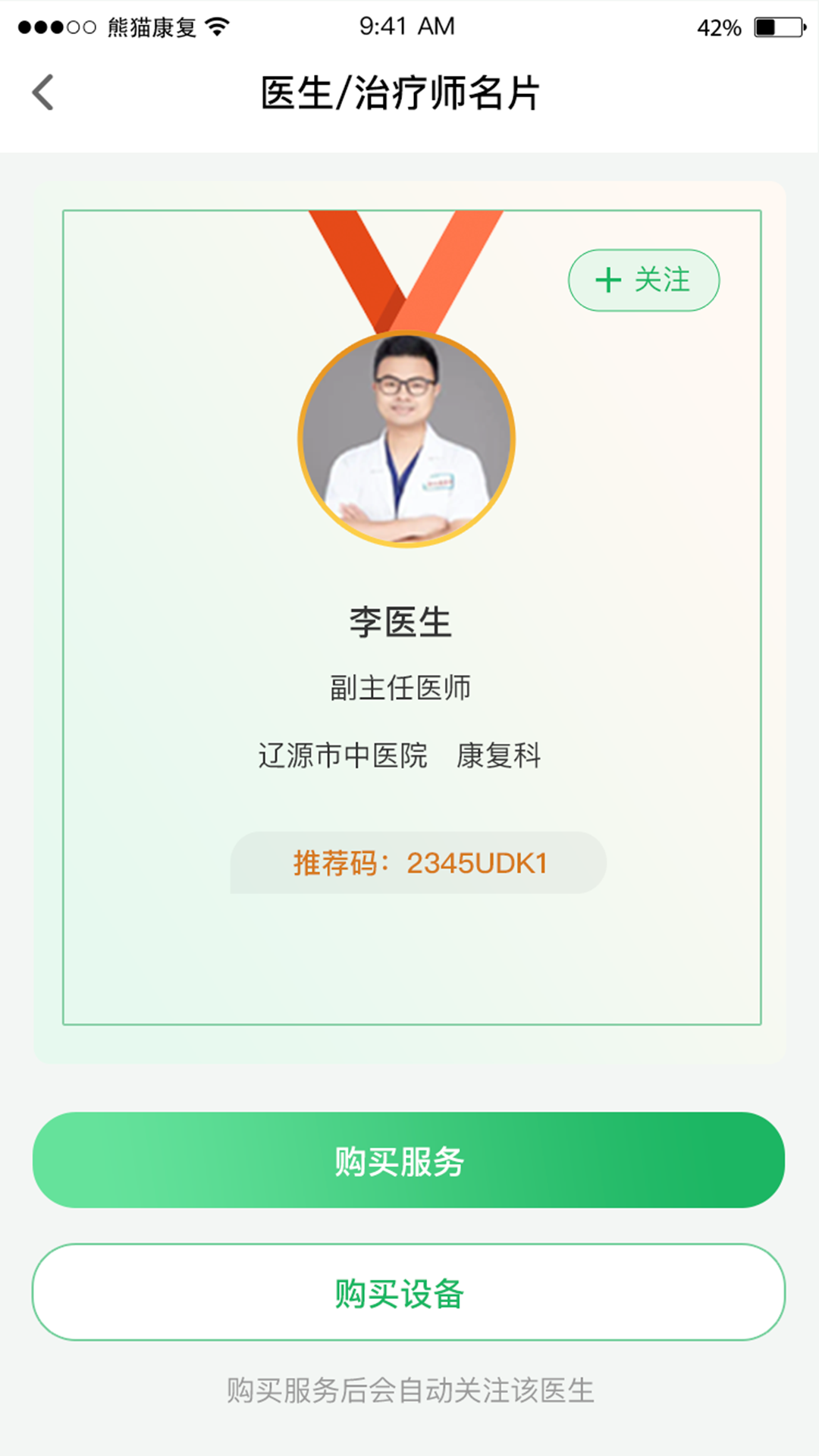20240813025828379