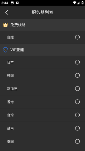 Screenshot_20240813-153413